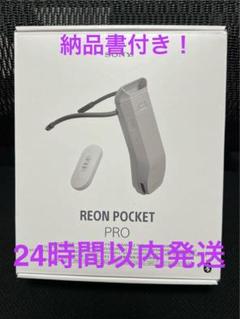 2025年最新】レオンポケット5 センシングキットの人気アイテム