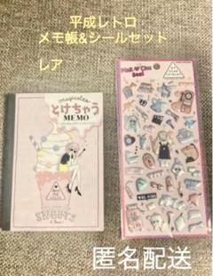 2025年最新】クラックス シール帳の人気アイテム - メルカリ