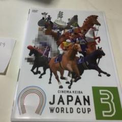 サッカーＷ杯、ユーロ、オリンピック等DVD 2025年最新】W杯 DVDの人気アイテム - メルカリ