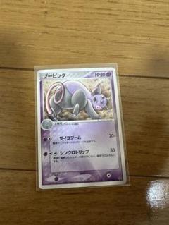 ポケモンカードclassic 新品未開封2セット　ポケモン⭐︎マニアさん専用 ポケモンカード 未開封BOX