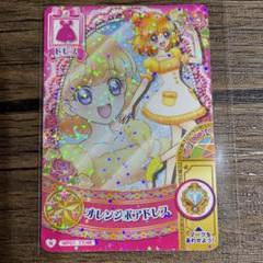 aプリキュアカードダス オレンジボアドレス 朝日奈みらい キュア