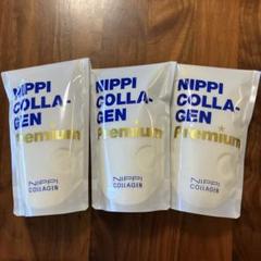 ニッピコラーゲン プレミアム 100g×3 未開封 ニッピコラ－ゲン100〈3箱セット〉 | ニッピコラーゲン化粧品
