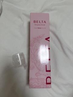 【新品未開封】ベルタ酵素ドリンク×2本 ヨドバシ.com - ベルタ BELTA 産後ファスティングダイエットに