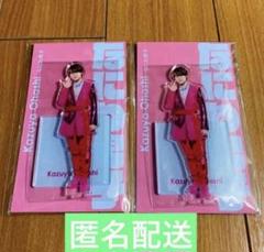なにわ男子 大橋和也 アクリルスタンド アクスタFest 2点セット