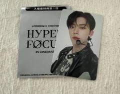 2025年最新】hyper focus ヨンジュンの人気アイテム - メルカリ