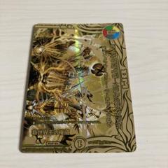 2025年最新】ヴォルゼオスバラモルド 金の人気アイテム - メルカリ
