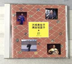 大城美佐子 / 唄ウムイ　レコード　LP レア 2025年最新】大城美佐子の人気アイテム - メルカリ