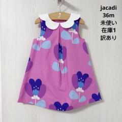 2025年最新】jacadi ワンピースの人気アイテム - メルカリ