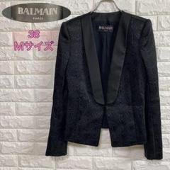 Balmain バルマン　テーラードジャケット　金ボタン