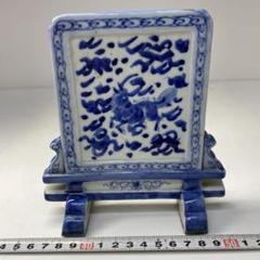 専用　古伊万里　染付龍図　硯屏　高さ約15.5㎝　タニト　東さ6-0817☆2F 専用 古伊万里 染付龍図 硯屏 高さ約15.5㎝ タニト 東さ6-0817