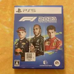 F1 2021