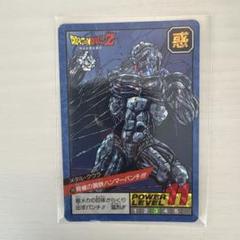ドラゴンボール　カードダス　スーパーバトル　114　メタル・クウラ Yahoo!オークション - 即決 No.114 メタルクウラ 脅威 復元能力