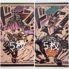 Amazon.co.jp: シャンクスドンスリーブ 墨絵 リーパラ リーダー