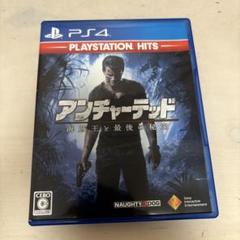 PS4 BEST版 アンチャーテッド 海賊王と最後の秘宝 PlayStatio…