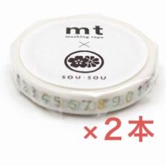 mt × ソウソウ 細マステ　「 花そすう 」×２本　7mm幅　マスキングテープのサムネイル