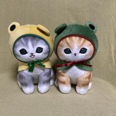 mofusand カエルにゃんBIGぬいぐるみ2種