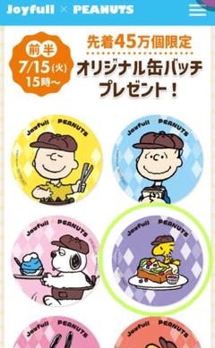 Joyfull✕PEANUTS ジョイフル スヌーピー 缶バッジ ウッドストック