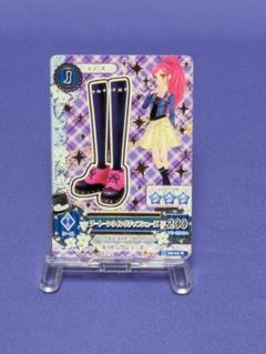 アイカツカード ツートーンウィングチップシューズ 音城セイラ