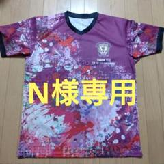 2025年最新】藤枝MYFC ユニフォームの人気アイテム - メルカリ