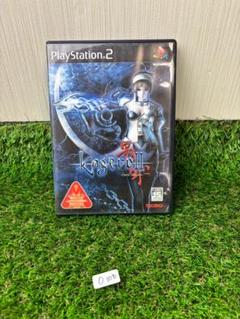 PS2　影牢　Ⅱ　ダークイリュージョン　ソフト　O108