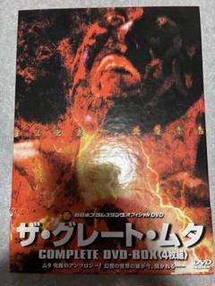 ザ・グレート・ムタ COMPLETE DVD-BOX