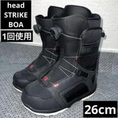 美品 head STRIKE Boa スノーボード ブーツ 26cm ヘッド（HEAD）（レディース）スノーボード ブーツ ボア