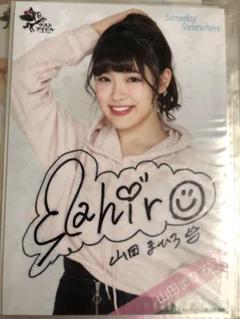 ラストアイドル　山田まひろ　直筆生写真 2025年最新】サイン 山田まひろの人気アイテム - メルカリ