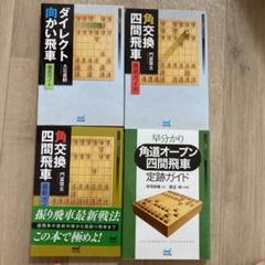 所司和晴の中古 未使用品 メルカリ 所司和晴の中古 未使用品 メルカリ