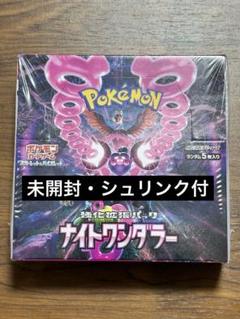 2025年最新】ポケモンカードゲームの人気アイテム - メルカリ
