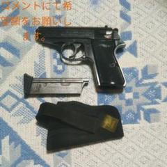 ガスガン