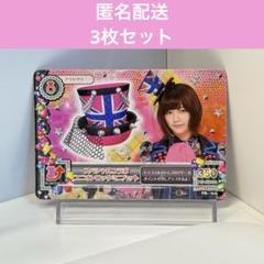 台湾版 新品 アイカツカード　スペシャルコラボ　ユニオンロックコーデ 台湾版 新品 アイカツカード スペシャルコラボ ユニオンロック