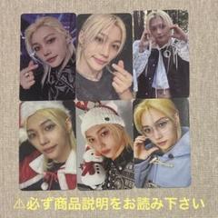 バラ売り可　フィリックス トレカセット　会場トレカ付き　35枚 StrayKids スキズ 樂STAR フィリックス トレカ セット まとめ