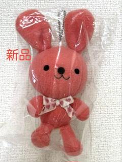 シナダ うさぎ 恋愛成就 マスコット キーチェーン 平成レトロ