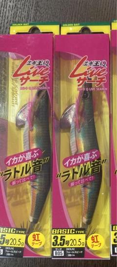 エギ　まとめ売り 2025年最新】エギ まとめ売りの人気アイテム - メルカリ