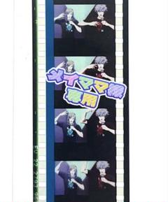 ※メイママ※ うたプリ 特典 コマフィルム ノンフィク メイママ様専用※ うたプリ 特典 コマフィルム ノンフィク - メルカリ