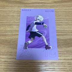 2025年最新】HUNTER×HUNTER ポストカード キルアの人気アイテム