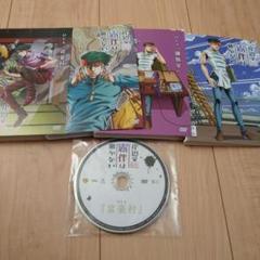 レンタル落ちDVD 岸辺露伴は動かない 全巻