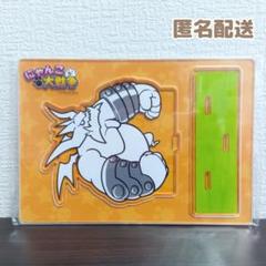 にゃんこ大戦争 アクリルスタンドセット3 日本編西表島 ぶんぶん先生 プライズ