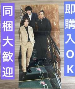 Aぇ! group 佐野昌也 B3ポスター ソロポスター アイドル
