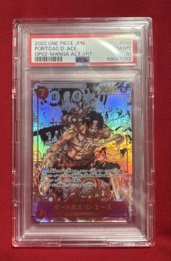 【値下げしました】スーパーパラレル　ドンカード　エース　PSA10 ワンピカード スーパーパラレル ドンカード エース PSA10 ワンピカード - メルカリ