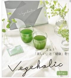 2025年最新】mukii vegeholic ベジホリックの人気アイテム