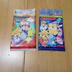 2025年最新】ポケモンスクラッチ 未開封の人気アイテム - メルカリ
