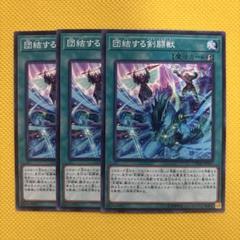 2025年最新】グラディアルビーストの人気アイテム - メルカリ