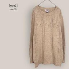 【love21】良品　クルーネックニット　透かし編み　ベージュ　日本サイズS相当