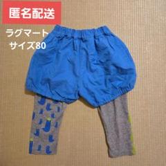 【美品】ラグマート RAGMART ハーフパンツ レギンス 一体型 水遊び 80