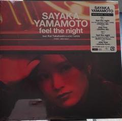 feel the night feat. Kai Takahashi (LUCKY TAPES) [完全生産