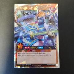 砕光のエスパレイド　オーバーラッシュレア　ORR 砕光のエスパレイド オーバーラッシュレア psa10 （砕光の