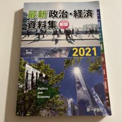 新曲歌謡ヒット速報44冊・明日のヒットメロディー7冊 合計51冊 ...
