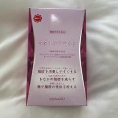 スタイルアシスト45粒*2箱 MENARD スタイルアシスト 45粒×2袋[30日分] 機能性表示食品