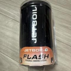 2025年最新】ジェットボイル jetboil フラッシュの人気アイテム